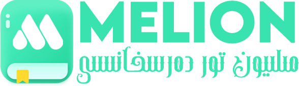 Melion